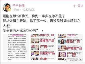 网课最新爆料内幕,最新爆料内幕大曝光